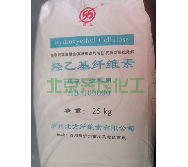 广东羟乙基纤维素HB100000