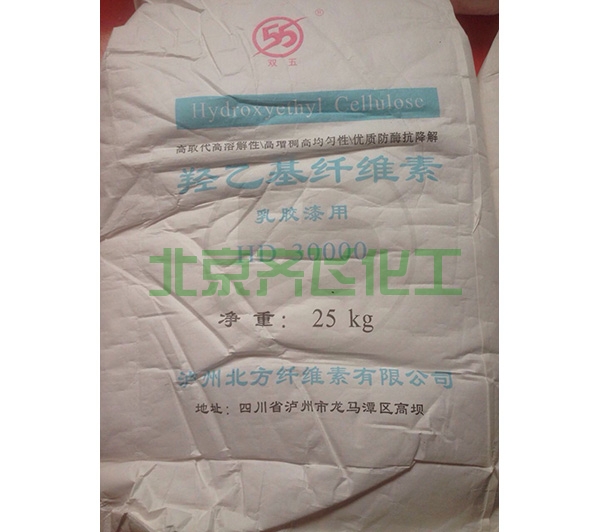 广东羟乙基纤维素HD30000